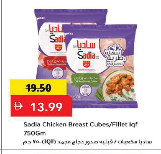 available at Mark & Save in UAE - Sharjah / Ajman
