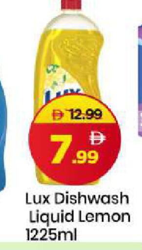 Lemon available at Mark & Save in UAE - Sharjah / Ajman
