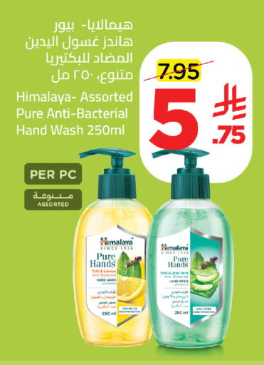 Lemon available at وهج مارت in مملكة العربية السعودية, السعودية, سعودية - جدة