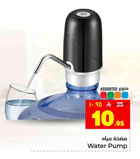 available at هايبر الوفاء in مملكة العربية السعودية, السعودية, سعودية - جدة