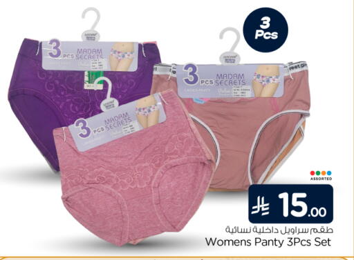 available at Nesto in KSA, Saudi Arabia, Saudi - Al-Kharj