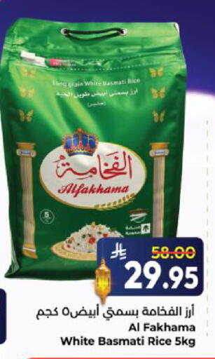 available at كبايان هايبرماركت in مملكة العربية السعودية, السعودية, سعودية - ينبع