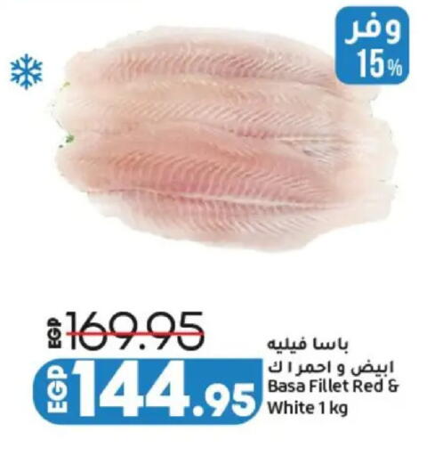 available at Lulu Hypermarket  in Egypt - Cairo