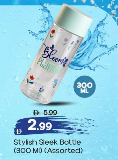 available at Mark & Save in UAE - Sharjah / Ajman