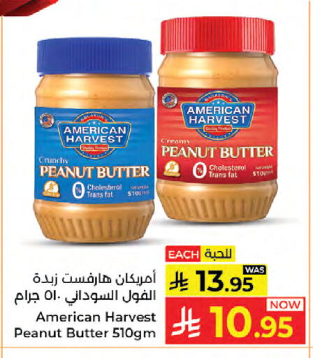 available at Kabayan Hypermarket in KSA, Saudi Arabia, Saudi - Jeddah