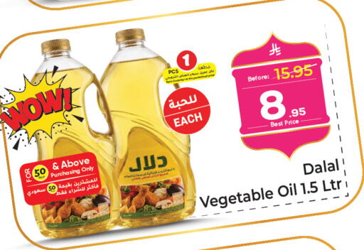 available at مكة هايبرماركت in مملكة العربية السعودية, السعودية, سعودية - الرياض