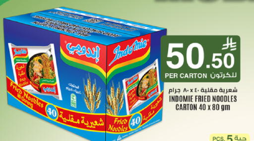 available at أسواق سراة جدة in مملكة العربية السعودية, السعودية, سعودية - جدة
