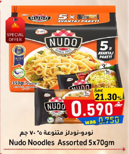 available at القوت هايبرماركت in عُمان - مسقط‎