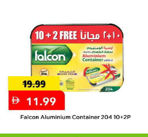 available at Mark & Save in UAE - Sharjah / Ajman