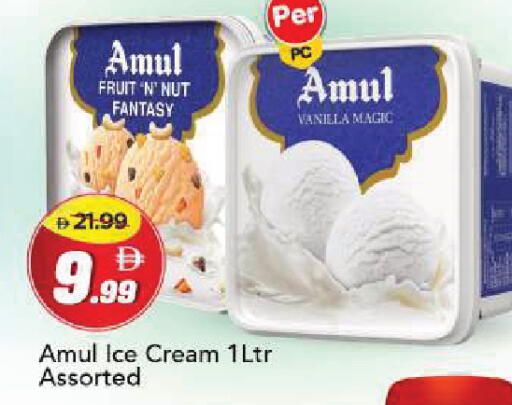 Vanilla available at مارك & سيف in الإمارات العربية المتحدة , الامارات - أبو ظبي