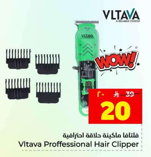 available at هايبر الوفاء in مملكة العربية السعودية, السعودية, سعودية - جدة