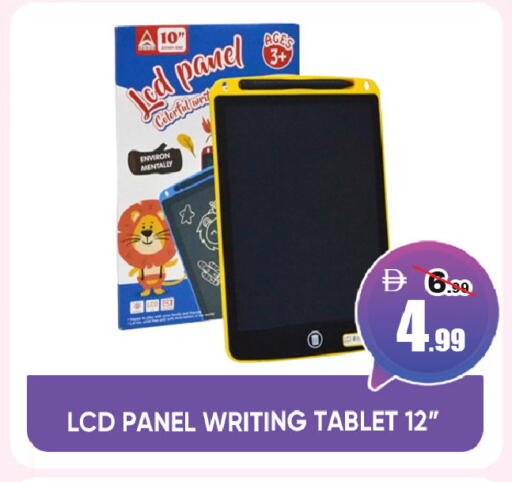 available at ليبتس هايبرماركت in الإمارات العربية المتحدة , الامارات - ٱلْعَيْن‎