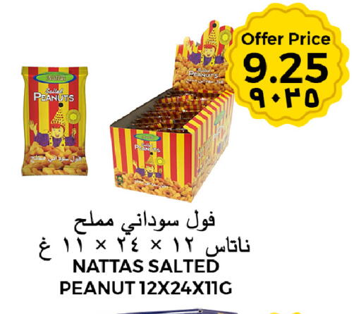 available at شركة الرسالة الذهبية التجارية حلويات جملة ومفرق in مملكة العربية السعودية, السعودية, سعودية - الأحساء‎