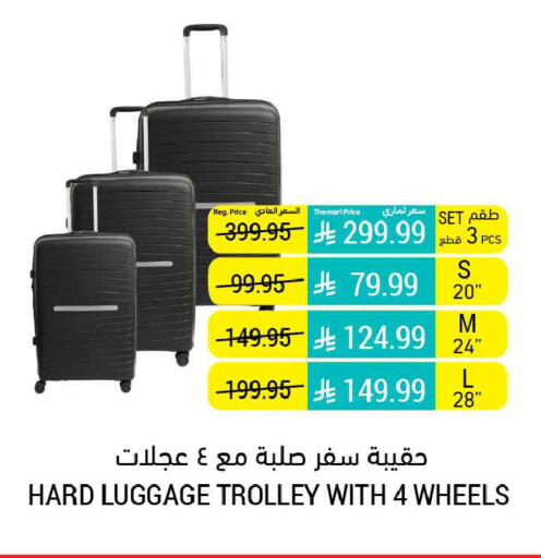 available at Tamimi Market in KSA, Saudi Arabia, Saudi - Tabuk