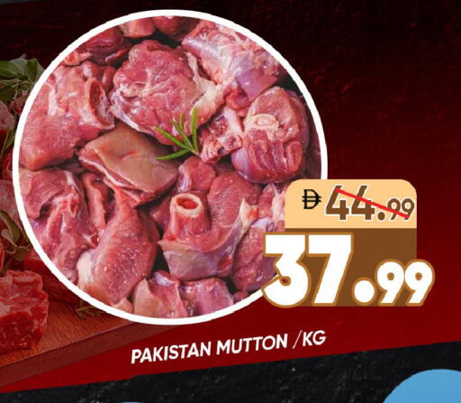available at Leptis Hypermarket  in UAE - Ras al Khaimah