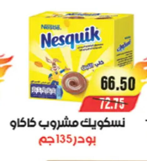 available at A Market in Egypt - Cairo