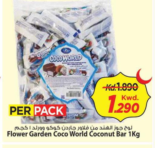 Coconut available at Mark & Save in Kuwait - Kuwait City