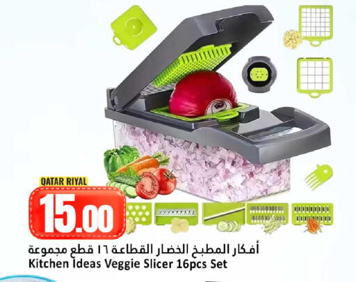 available at Dana Hypermarket in Qatar - Umm Salal