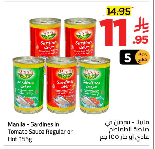 Tomato available at Wahj Mart in KSA, Saudi Arabia, Saudi - Jeddah