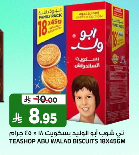 available at Al Madina Hypermarket in KSA, Saudi Arabia, Saudi - Riyadh