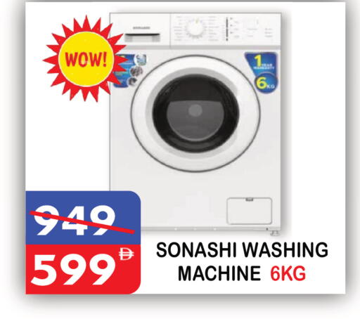 available at United Hypermarket in UAE - Dubai