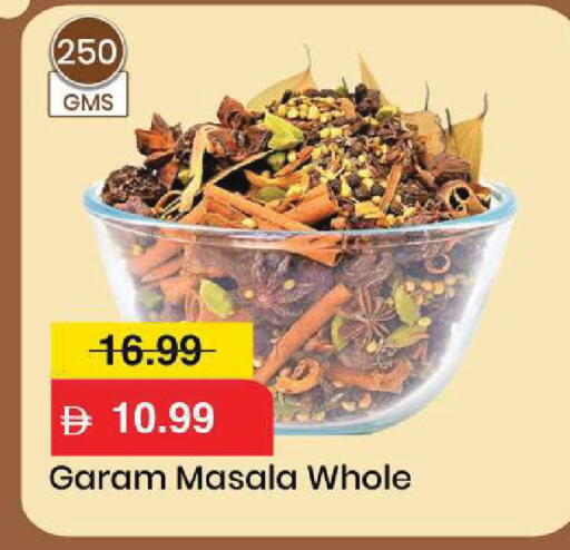 available at Mark & Save in UAE - Sharjah / Ajman