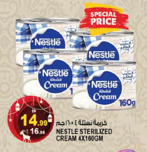 available at هاشم هايبرماركت in الإمارات العربية المتحدة , الامارات - الشارقة / عجمان