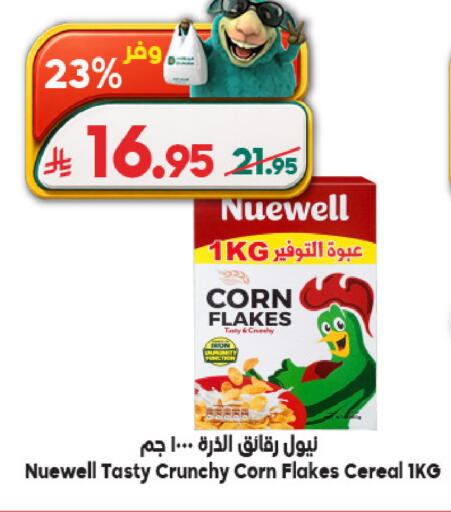 available at الدكان in مملكة العربية السعودية, السعودية, سعودية - مكة المكرمة