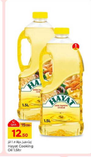 available at Paris Hypermarket in Qatar - Al Rayyan