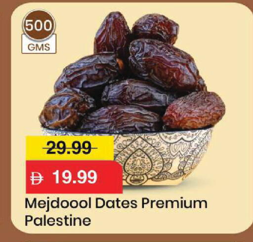 available at Mark & Save in UAE - Sharjah / Ajman