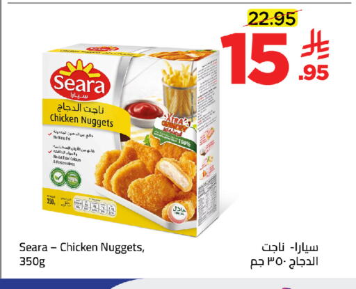 available at وهج مارت in مملكة العربية السعودية, السعودية, سعودية - جدة