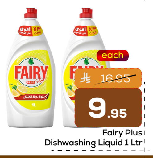 available at Elite 10 Hypermarket in KSA, Saudi Arabia, Saudi - Riyadh