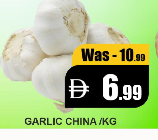 Garlic from China available at ليبتس هايبرماركت in الإمارات العربية المتحدة , الامارات - ٱلْعَيْن‎