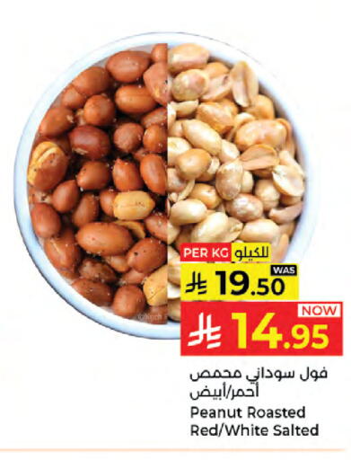 available at Kabayan Hypermarket in KSA, Saudi Arabia, Saudi - Jeddah