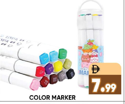 available at Leptis Hypermarket  in UAE - Ras al Khaimah
