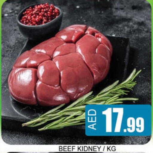 available at لكي سنتر in الإمارات العربية المتحدة , الامارات - الشارقة / عجمان