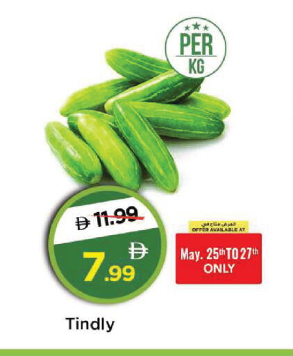 available at مارك & سيف in الإمارات العربية المتحدة , الامارات - أبو ظبي