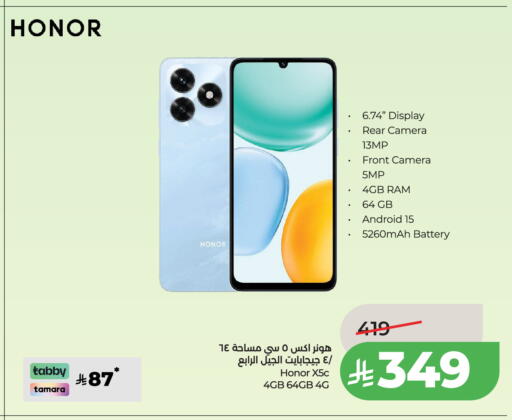 available at LULU Hypermarket in KSA, Saudi Arabia, Saudi - Ta'if