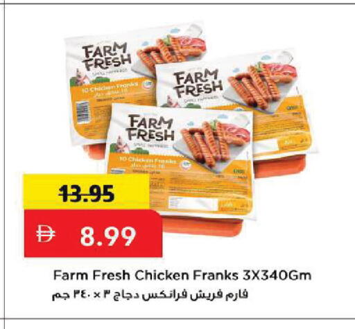 available at Mark & Save in UAE - Sharjah / Ajman