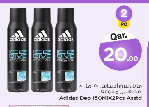 available at Mark & Save  in Qatar - Al-Shahaniya