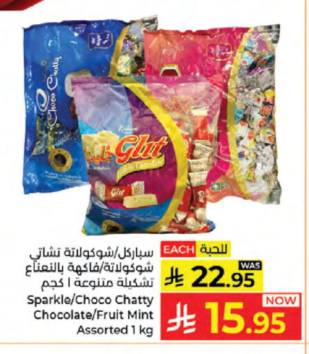 Mint available at Kabayan Hypermarket in KSA, Saudi Arabia, Saudi - Jeddah