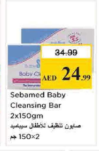 available at نستو هايبرماركت in الإمارات العربية المتحدة , الامارات - دبي