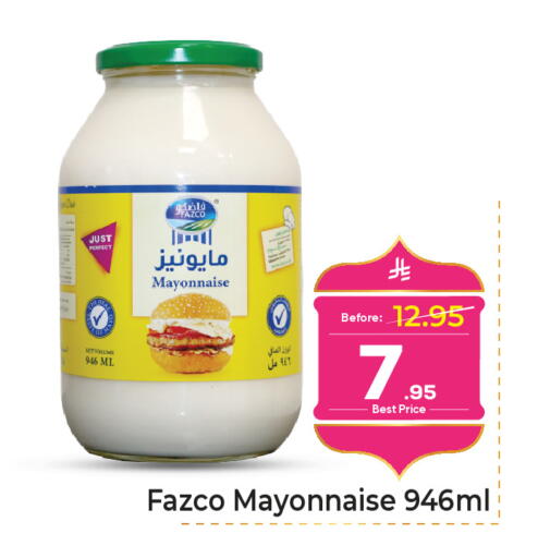 available at Makkah Hypermarket in KSA, Saudi Arabia, Saudi - Jeddah