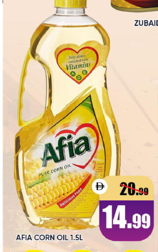available at ليبتس هايبرماركت in الإمارات العربية المتحدة , الامارات - ٱلْعَيْن‎