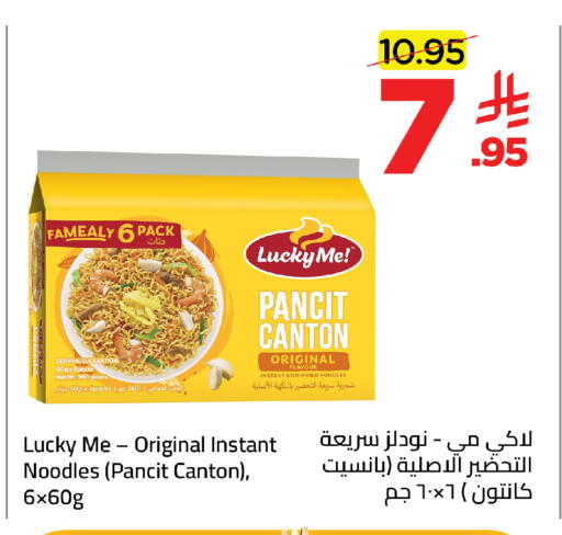 available at وهج مارت in مملكة العربية السعودية, السعودية, سعودية - جدة