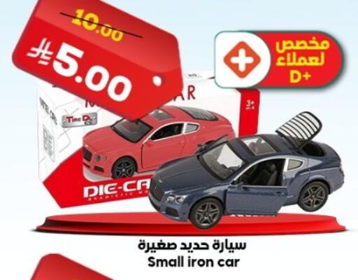 available at الدكان in مملكة العربية السعودية, السعودية, سعودية - جدة
