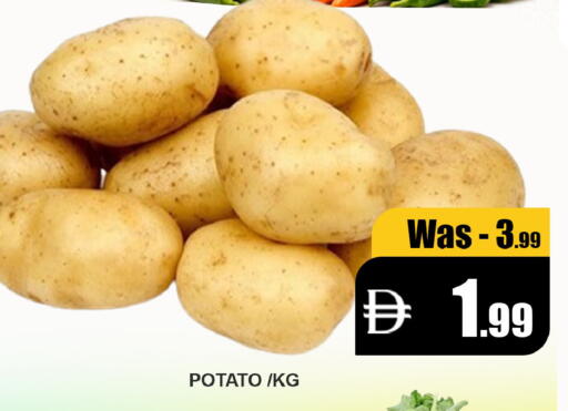 Potato available at ليبتس هايبرماركت in الإمارات العربية المتحدة , الامارات - ٱلْعَيْن‎