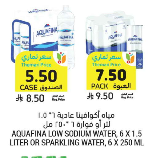 available at Tamimi Market in KSA, Saudi Arabia, Saudi - Al Khobar