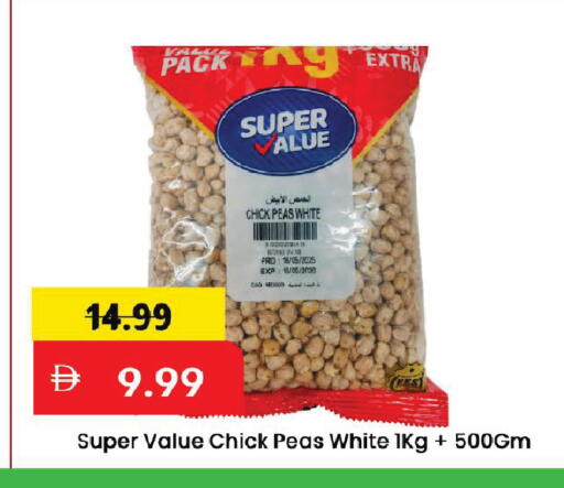 Peas available at Mark & Save in UAE - Dubai
