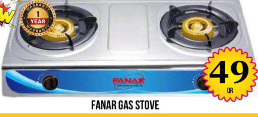 available at Dubai Shopping Center in Qatar - Al Wakra